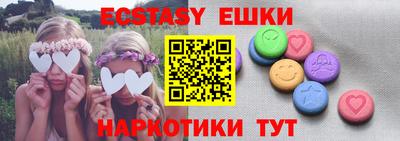 ПСИЛОЦИБИНОВЫЕ ГРИБЫ Донецк