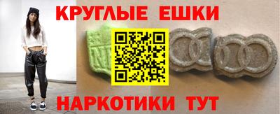 ПСИЛОЦИБИНОВЫЕ ГРИБЫ Донецк