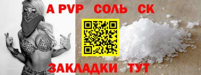спайс Дубна