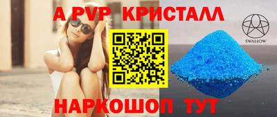 спайс Дубна