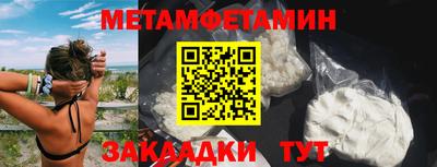 спайс Дубна