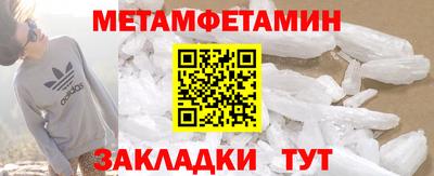 ПСИЛОЦИБИНОВЫЕ ГРИБЫ Донецк