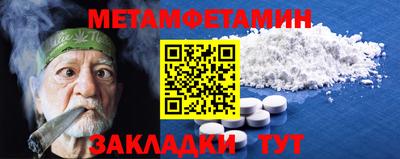 спайс Дубна