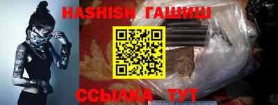 спайс Дубна
