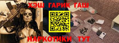 ПСИЛОЦИБИНОВЫЕ ГРИБЫ Донецк