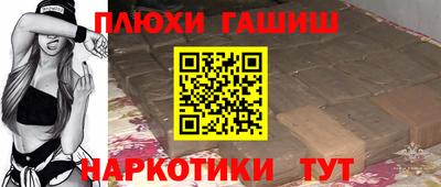 ПСИЛОЦИБИНОВЫЕ ГРИБЫ Донецк