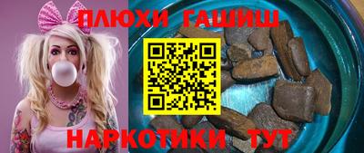 спайс Дубна