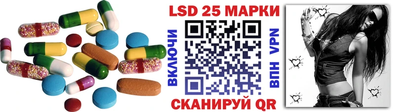 LSD-25 экстази кислота  цены   Вологда 