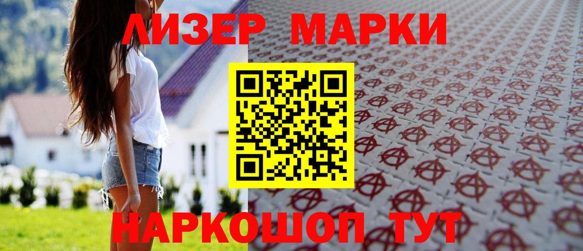 LSD-25 экстази ecstasy  ЛСД экстази ecstasy  Вологда  Вход с VPN 