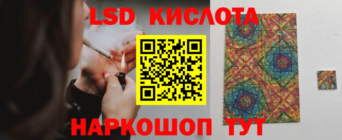 Лсд 25 экстази кислота Вологда