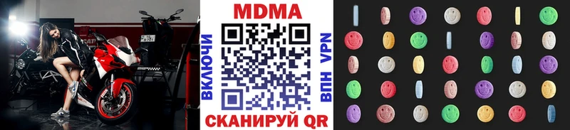 продажа наркотиков  Вологда  МДМА VHQ 