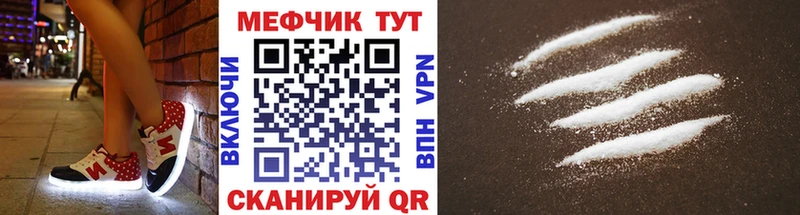 где найти наркотики Вологда Меф мука