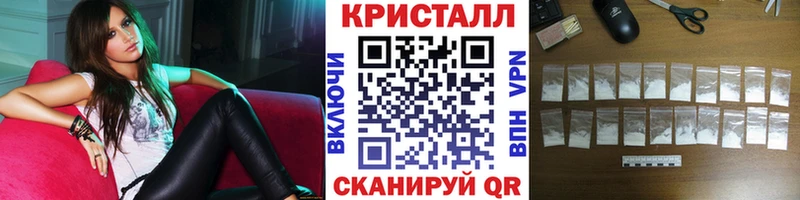 наркотики  Вологда  Метамфетамин винт 