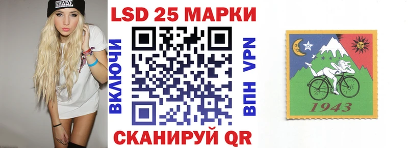 Марки N-bome 1500мкг  Вологда 