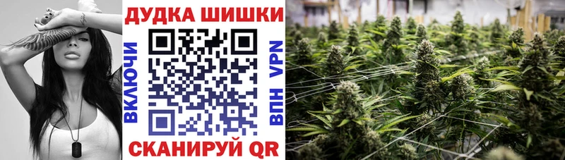 МАРИХУАНА THC 21%  мориарти состав  Вологда  наркошоп 